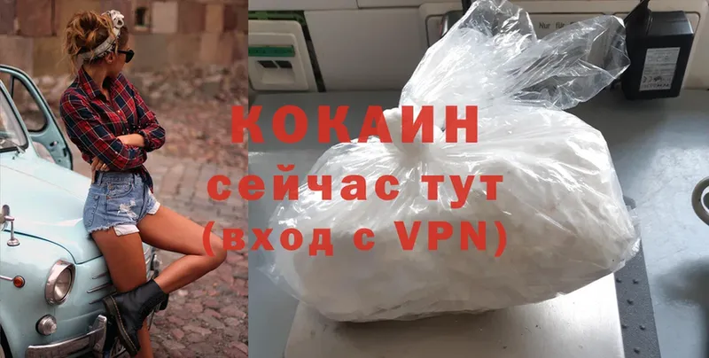 где продают наркотики  Лиски  Cocaine 98% 