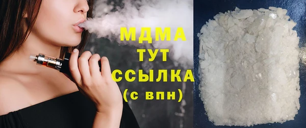 мефедрон мука Верхний Тагил