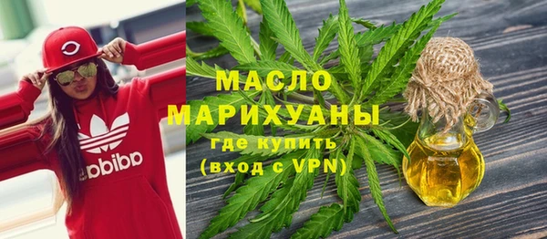 мяу мяу кристалл Бронницы